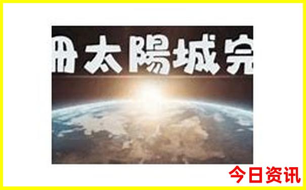 暑假去哪旅游最合适带孩子