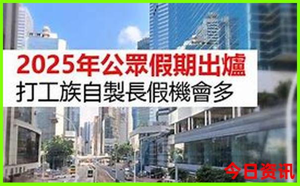 8月旅游带孩子最佳去处
