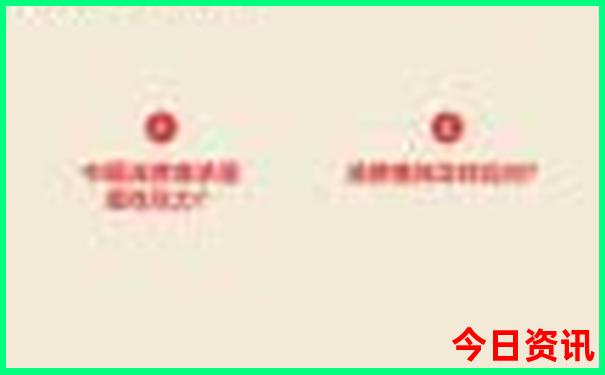 金华市仙华山景区旅游景点